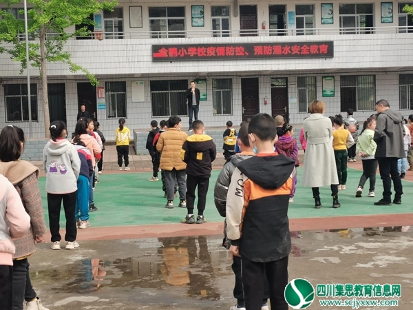 射洪市大榆镇金鹤小学校安全教育常态化