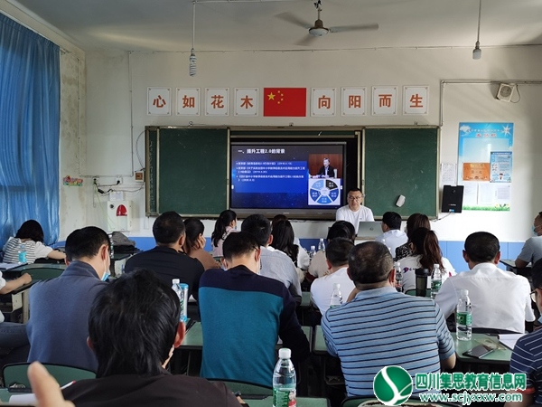 中兴小学：技术促发展 智慧伴前行 (2).jpg