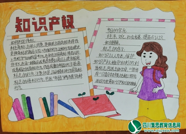 手抄报 (3).jpg