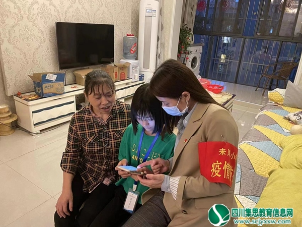 指导安装防诈APP.jpg