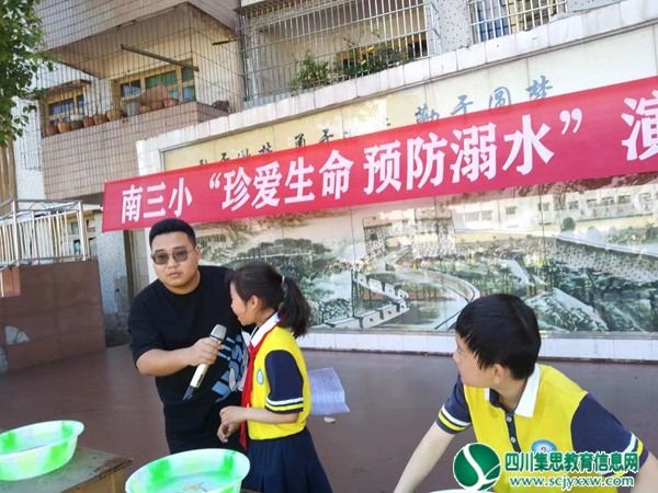 防溺水教育2.jpg