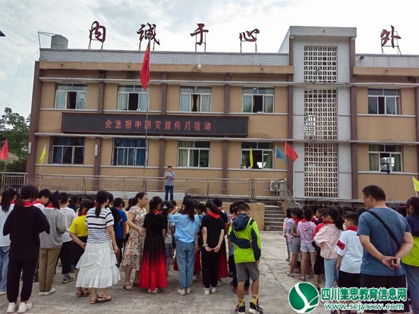安居区会龙初中举行防震应急演练