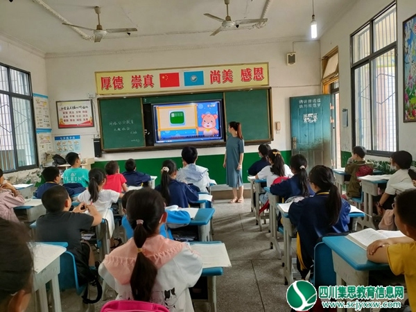 安居区大安小学开展网络信息安全教育宣传活动