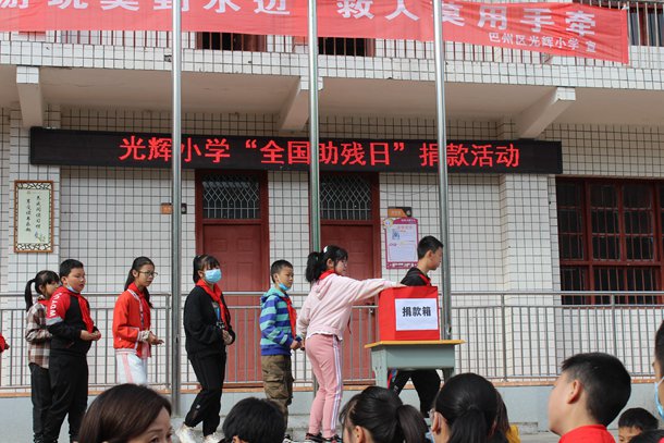 巴州