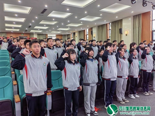 遂宁六中举办“少年先锋队退队暨新团员入团仪式”