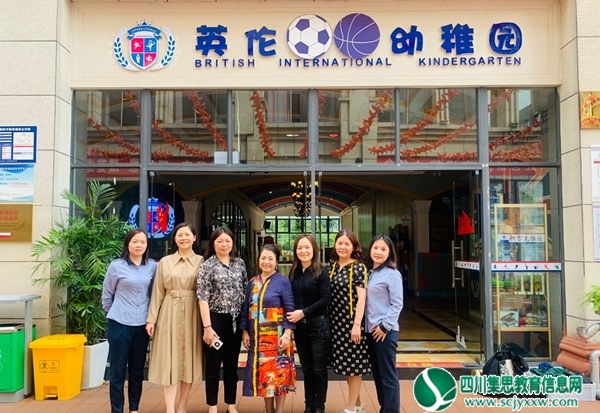 英伦幼稚园迎接年审督导检查