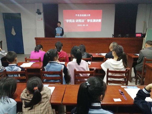 平昌县坦溪小学以活动促学生积极学宪法