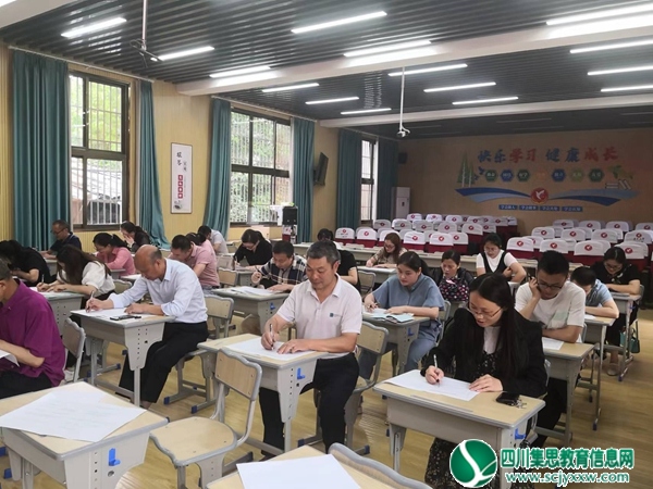 以考促学促教   提升专业发展 ——仪陇县复兴小学开展2022年度教师业务水平测试