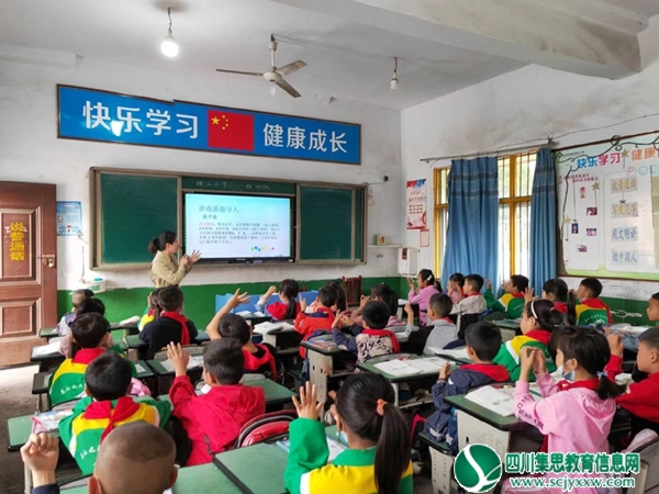 横山小学组织质量共同体内学校开展献课活动
