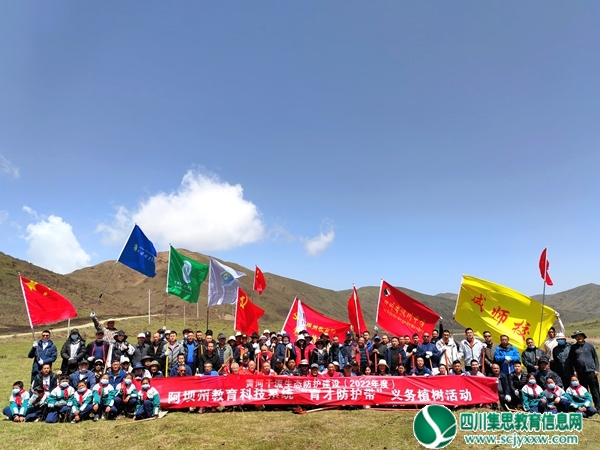 同植绿色梦  共护母亲河 ——州民中马师校开展黄河干流生态防护带义务植树活动