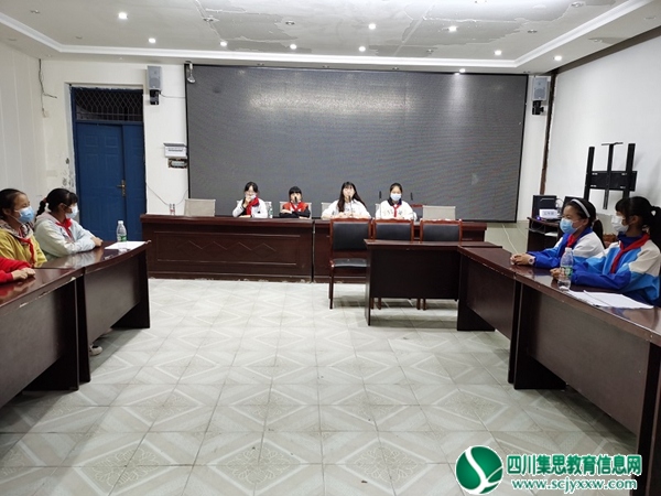 安居区中兴镇中心小学校开展少队部换届选举仪式