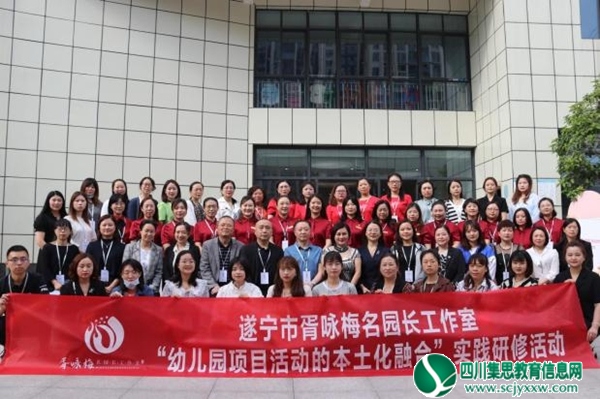 蓬溪县2022年小学语文青年教师说课和课堂教学展评活动成功举办