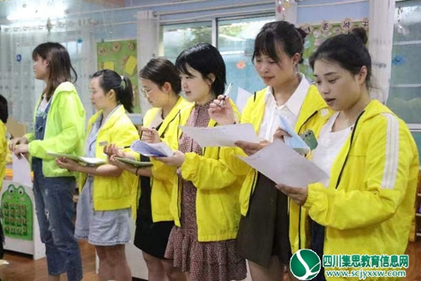“区”角探索 “域”见未来 —— 射洪一幼开展园内区角观摩评比活动