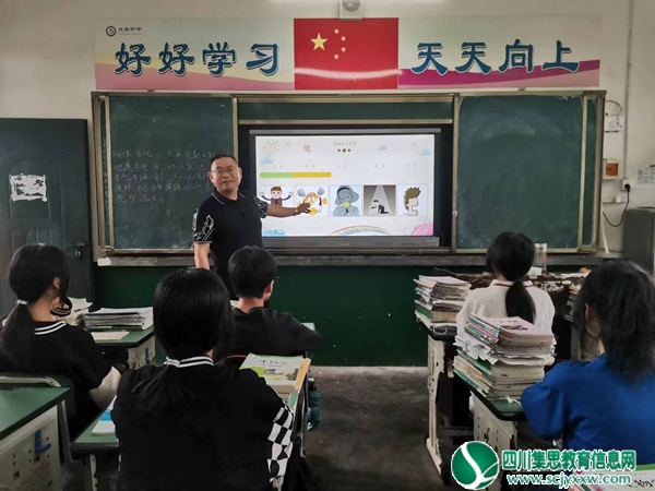 遂宁市安居区大安初中开展“我的情绪我做主”心理健康教育