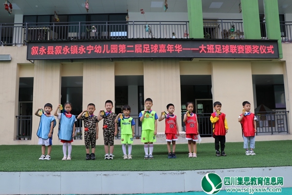 十佳球员.JPG