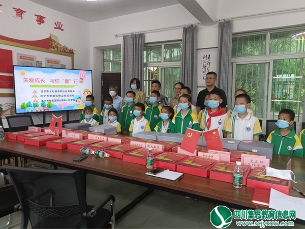 <a href=http://suining.scjyxxw.com/ target=_blank class=infotextkey>遂宁</a>市人社局资助活动.jpg