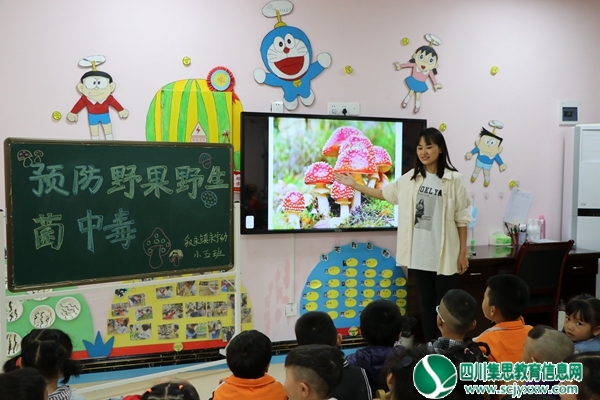 主题教育1.JPG