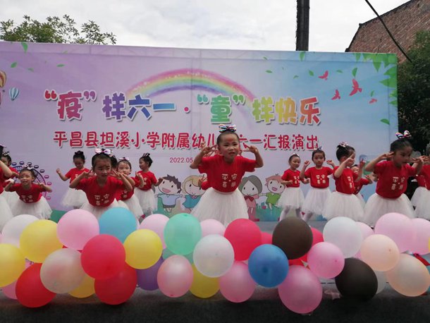 坦溪小学幼儿园六一汇演异彩纷呈2.jpg