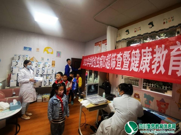 县疾控中心走进汶川县第一小学校开展包虫病B超筛查暨健康教育宣传活动