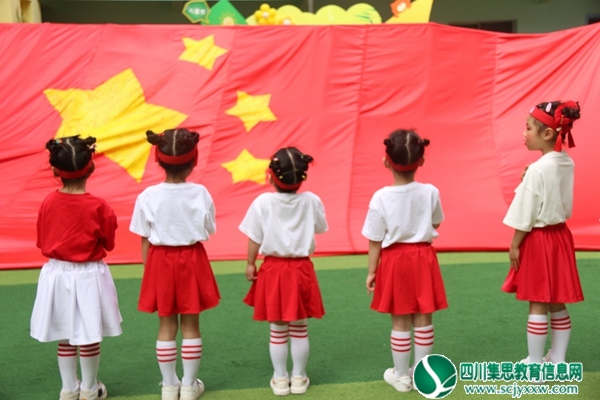 竹艺畅游  竹趣六一 ——射洪市第一幼儿园开展第五届“竹韵艺术节”暨庆六一活动
