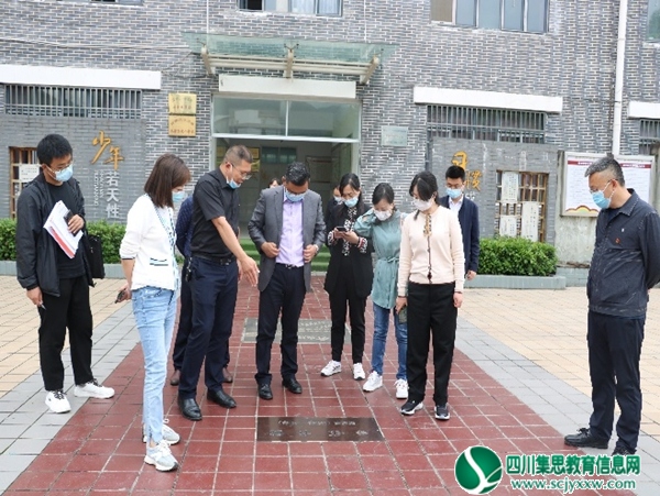 关注教育系民生 无愧时代共奋进 ——中共汶川县委副书记、县长赫洛杰一行到汶川八一小学校开展调研工作