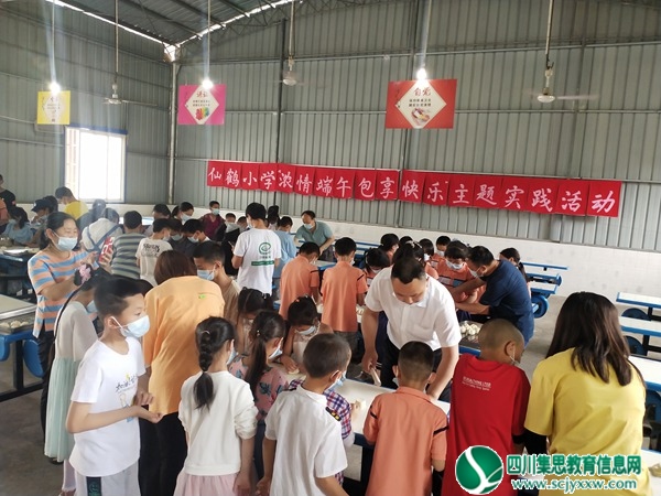 图片2.jpg