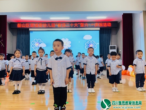 廉洁校园喜迎二十大线上节目汇演 (2).jpg