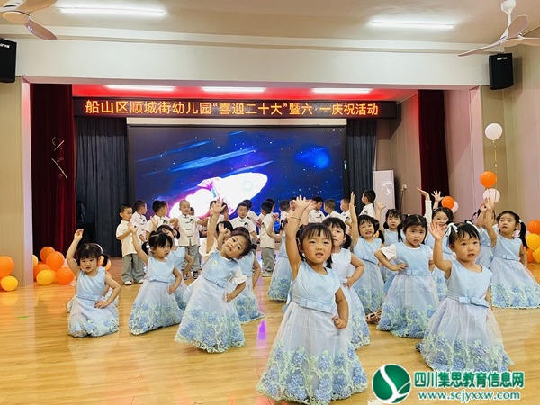 廉洁校园喜迎二十大线上节目汇演 (1).jpg