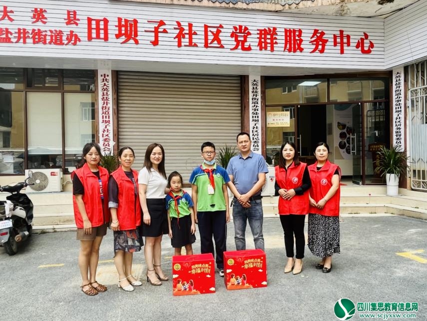 田坝子社区：“关注心灵.和谐同行”守望家园项目之传承园“慰问贫困儿童 传递情暖童心 ”活动举行