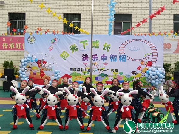 普格县幼儿园庆“六一”活动.jpg