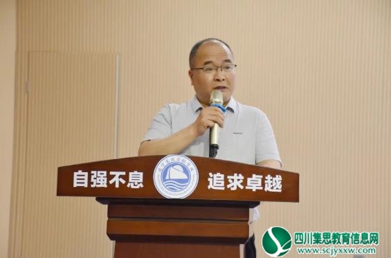四川省遂宁高级实验学校党委书记、校长罗爽寄语高三学子