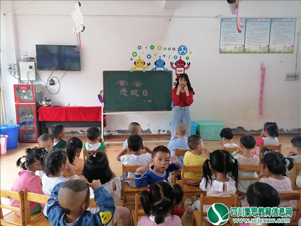 横山幼儿园开展“呵护眼睛 你我同行”爱眼日主题宣传教育活动