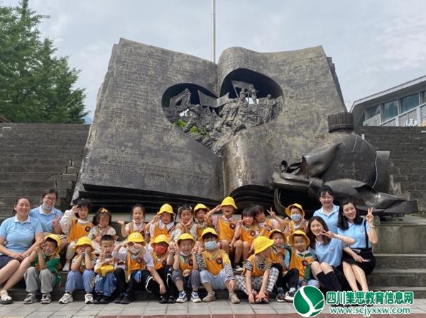 我的小学之旅 --汶川二幼开展学前教育宣传月活动