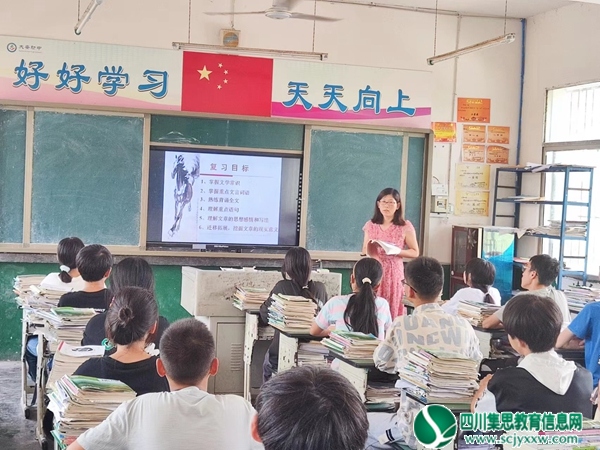 遂宁市安居区大安初中开展西眉中学初中教学质量共同体2022年上期教学常规督导检查活动