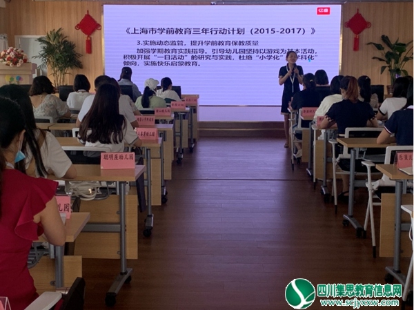 专家讲座.jpg