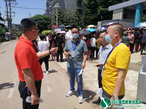 领导现场指挥.jpg