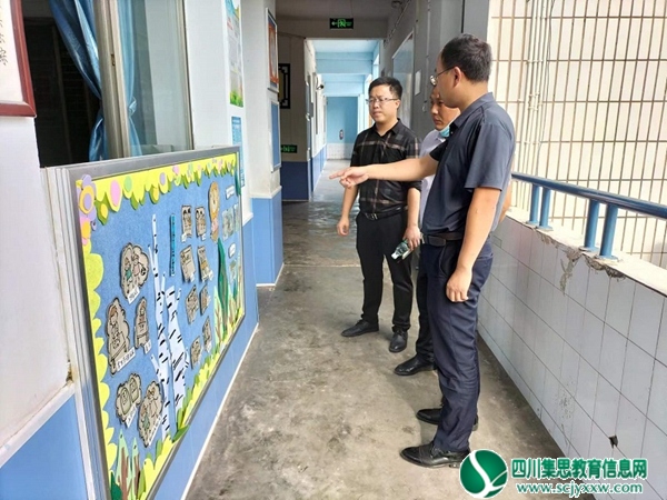 交流促提升 携手谋发展 ——中兴小学、石洞小学校际交流活动