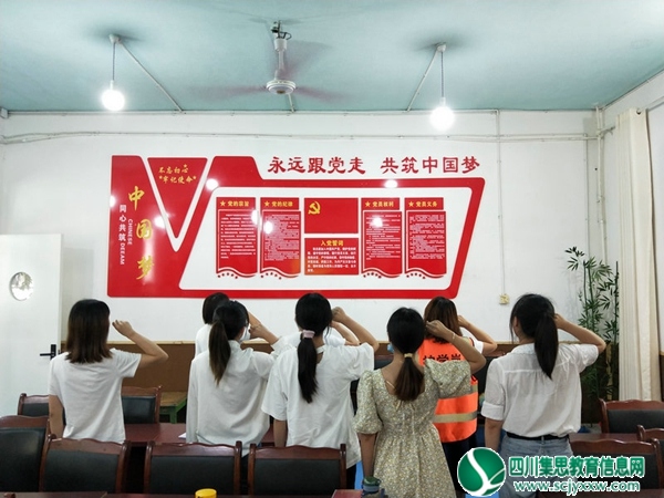 “不忘初心，乘风破浪” ——安居区三家镇中心幼儿园党支部开展固定主题党日