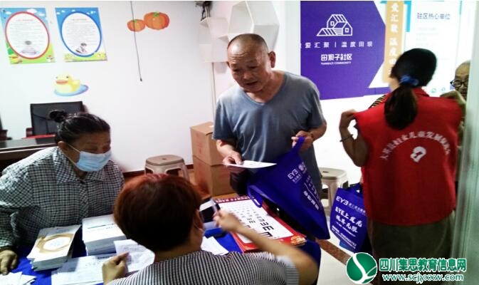 田坝子社区：开展“温度田坝.情系夕阳”关爱老人眼健康行活动