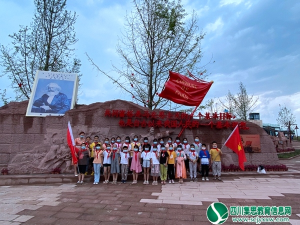 旅行开眼界，研学促成长 ——石洞小学开展走进凯哥公社研学活动