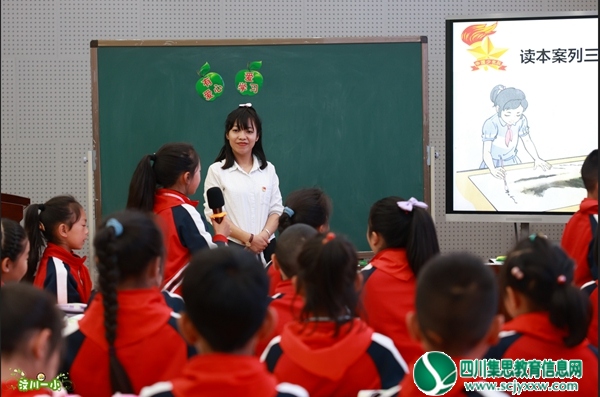 汶川县小学思政精品课展示活动走进汶川县第一小学校