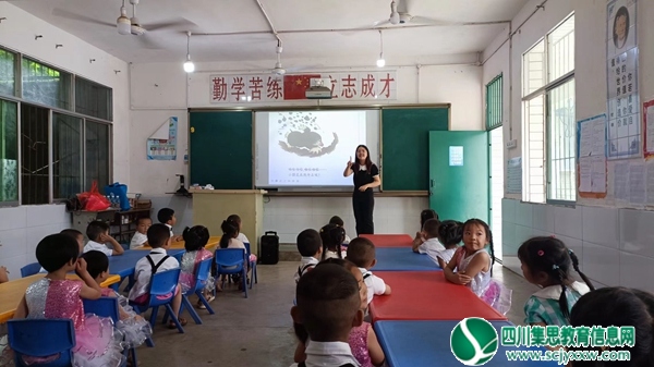  乐至县石湍镇中心幼儿园一行来到和兴小学附属幼儿园开展送教交流活动