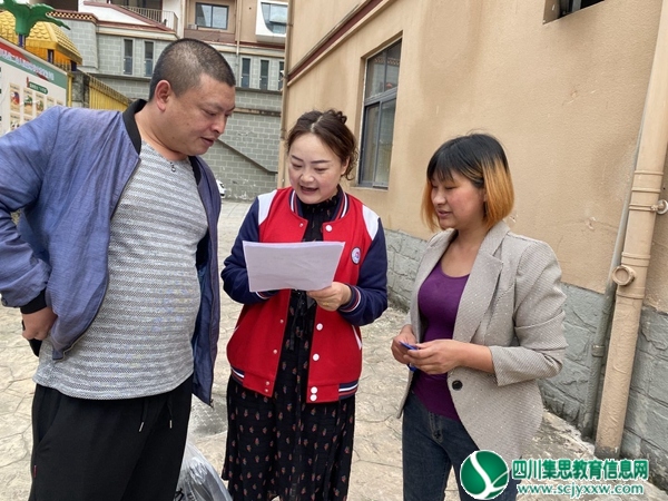 珍爱生命,远离毒品 --汶川二幼开展禁毒防艾宣传活动