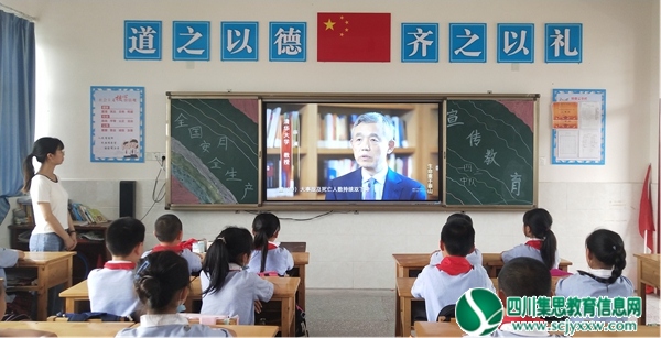 射洪经开区一小开展安全生产月宣传教育系列活动