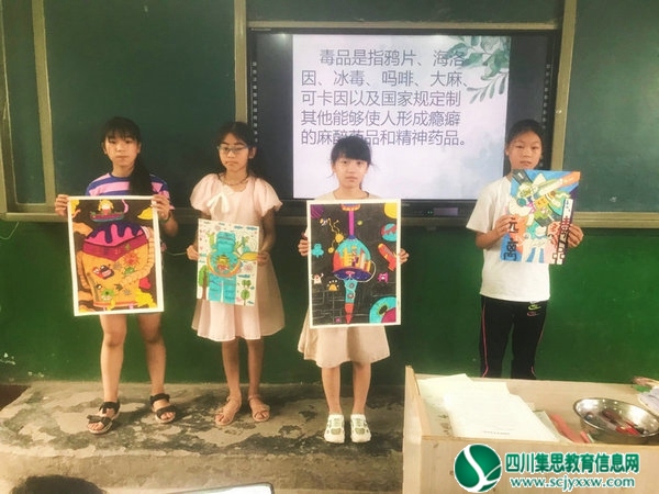 莲花九义校禁毒宣传月学生书画展示.jpg