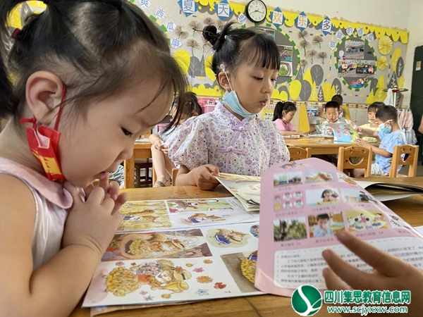 我爱看书.jpg