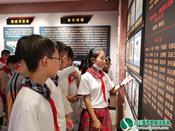 遂宁市安居区东禅镇中心小学校在伍先华旧居开展红色讲解员活动
