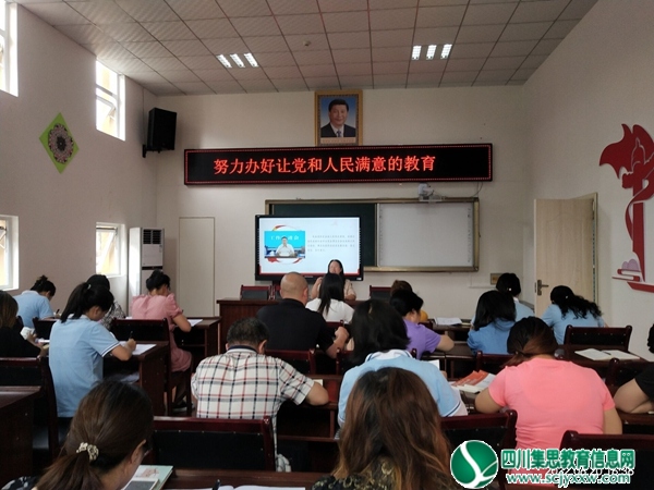 民族团结一家亲 同心共筑中国梦 ——汶川二幼学习《李建军在汶川县铸牢中华民族共同体意识工作推进会上的讲话》精神