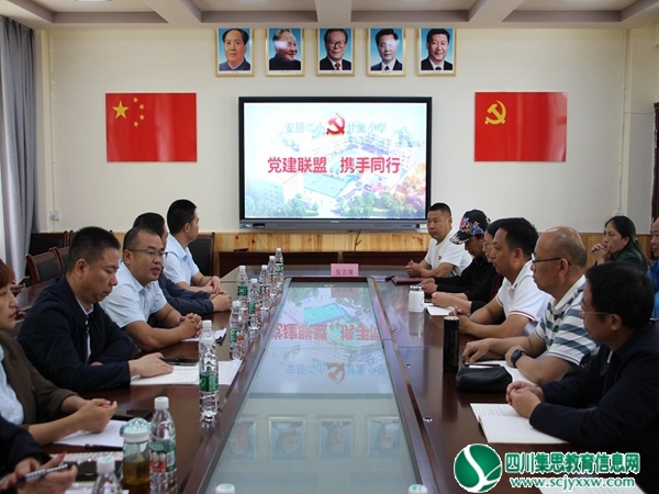 校际交流谋发展  结对帮扶促提升 ——安居区第二小学校与理县甘堡小学开展校际联盟交流活动