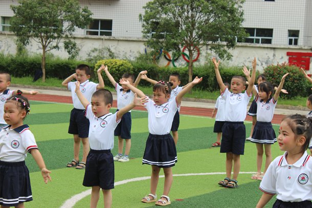 巴州区光辉小学举行幼儿期末才艺展示暨亲子活动